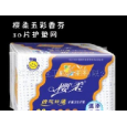 福建供應(yīng)護(hù)墊