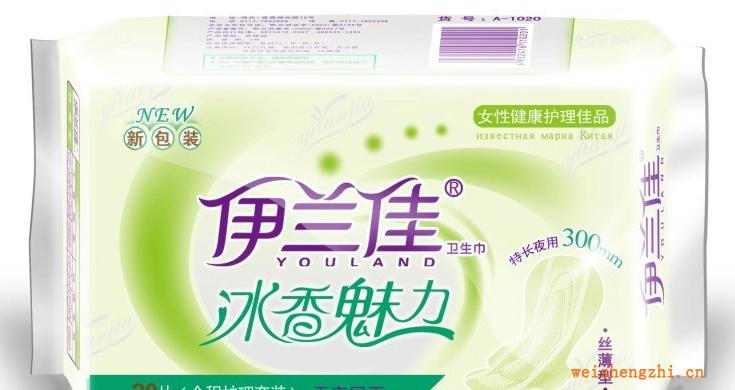 供應--伊蘭佳冰香魅力干網(wǎng)絲薄30片全程護理套裝衛(wèi)生巾衛(wèi)生護墊