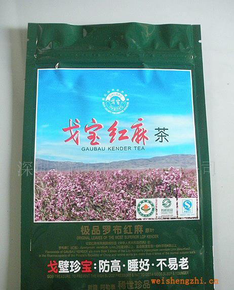 供應(yīng)優(yōu)質(zhì)茶葉包裝袋新茶秋茶烏龍茶安溪鐵觀音茶葉包裝