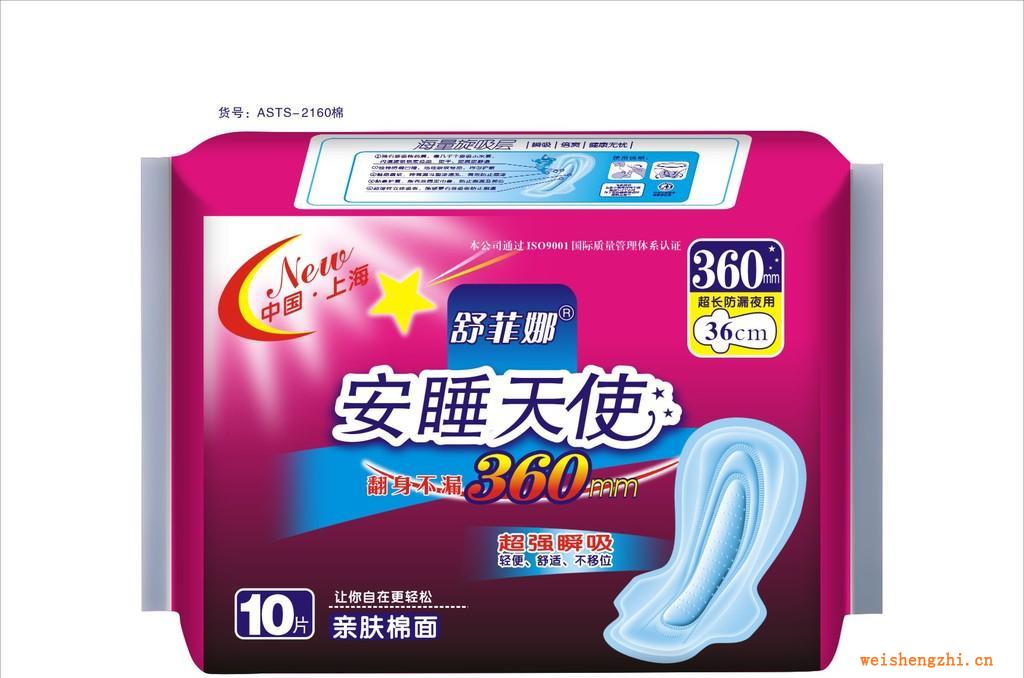 舒菲娜安睡天使10片360mm夜用棉