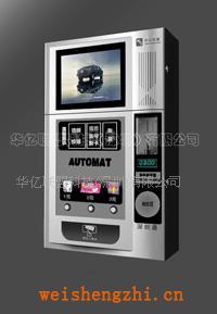 供應W-BD320自動售貨機（3種商品組合，帶12.1′液晶廣告機）