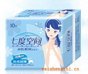 七度空間衛(wèi)生巾5片，10片專供，棉質(zhì)，網(wǎng)面，日用，夜用系列