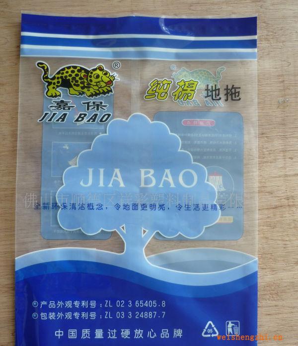 全國銷售來電詳談價(jià)格優(yōu)惠復(fù)合袋