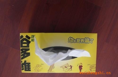 【針對江浙滬】免費設(shè)計廠家定做【30抽】盒裝抽紙、清風(fēng)抽紙