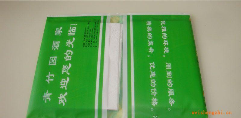 【清風(fēng)紙巾】訂做酒店、咖啡廳6片裝錢夾紙巾/廣告紙巾清風(fēng)