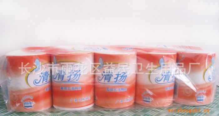 供應(yīng)華悅清揚品牌1200g實心生活用紙衛(wèi)生紙