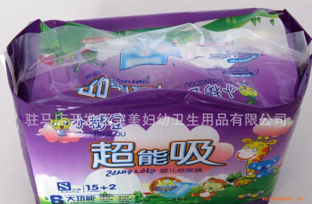 超能吸嬰幼兒紙尿褲小精豆紙尿褲S碼3-6KG