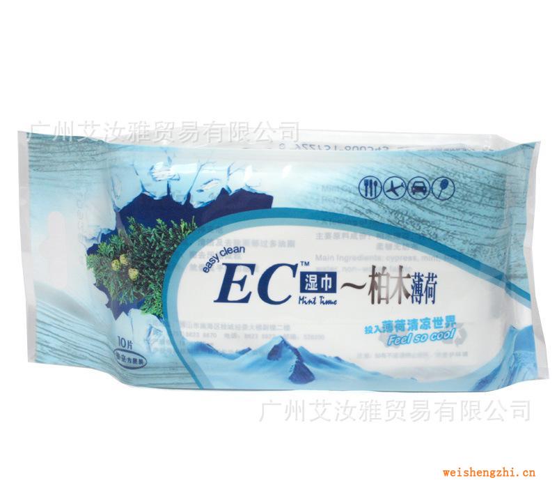 ABC批發(fā)EC濕巾～柏木薄荷衛(wèi)生濕巾紙10片濕手帕（獨(dú)立包裝）E02