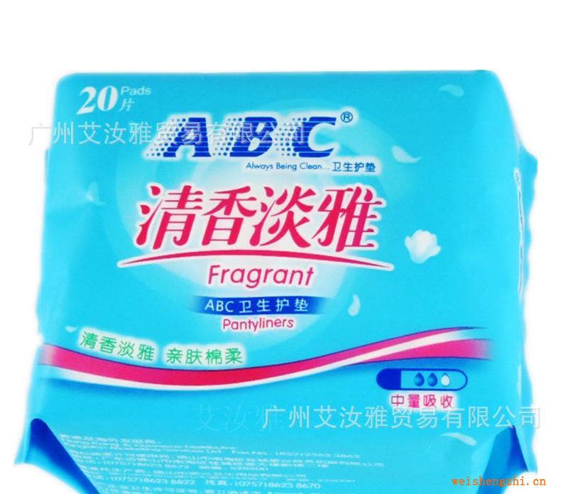 正品ABC親膚棉柔衛(wèi)生護(hù)墊20片中量吸收分泌物多用A21