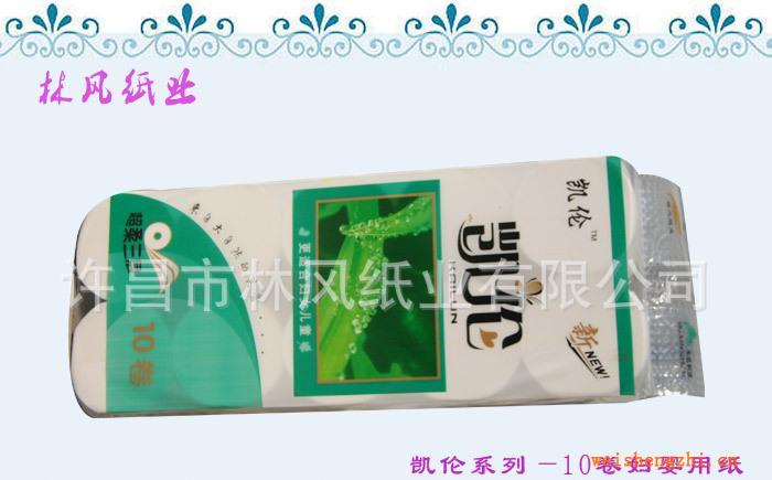 林風紙業(yè)供應(yīng)大卷衛(wèi)生紙超值生活用紙3層柔軟10卷婦嬰用紙