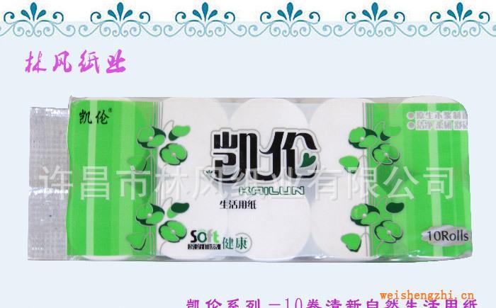 廠家直銷10卷裝凱倫大卷量無芯卷紙衛(wèi)生紙生活用紙