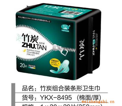 竹炭組合（厚）20片350條型包