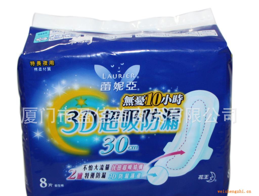 臺(tái)灣花王蕾妮亞3D立體超長夜用衛(wèi)生巾8片裝300MM適合量少的夜晚