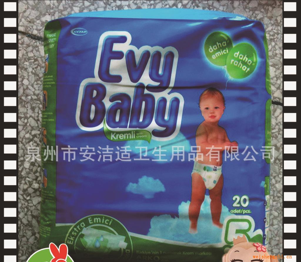 非洲嬰兒尿不濕泉州嬰兒紙尿褲廠家批發(fā)Evybaby嬰兒紙尿褲