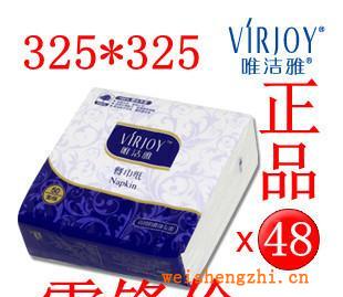 唯潔雅餐巾紙V703A,方巾紙，衛(wèi)生紙50張/包48包/箱325mm*325mm