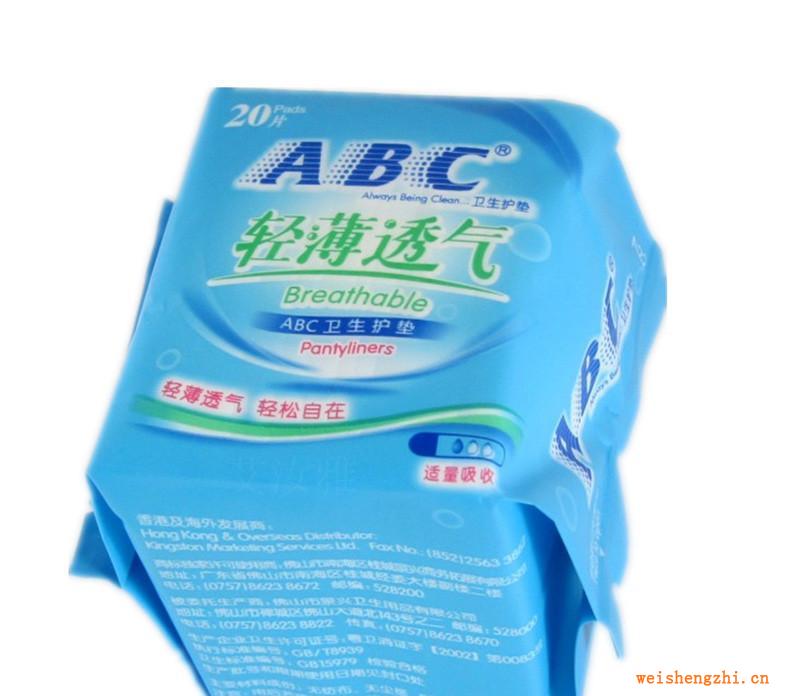 ABC透氣超薄衛(wèi)生護墊20片