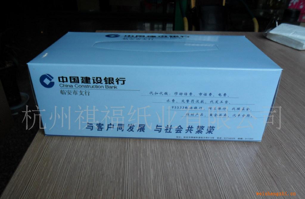 供應定做200抽雙層純木漿廣告盒裝面紙紙巾