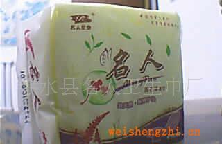 薰衣草香名人衛(wèi)生巾廠家直銷品質(zhì)趕超小護(hù)士