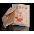 食品防油紙袋批發(fā)