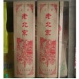 生產(chǎn)糖葫蘆防油紙袋廠家