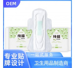 全國衛(wèi)生巾OEM/ODM 廠家直銷批發(fā) 物美價廉