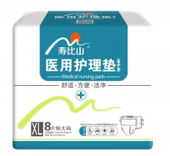 壽比山護(hù)理墊|成人衛(wèi)生床墊|天津衛(wèi)生床墊廠家